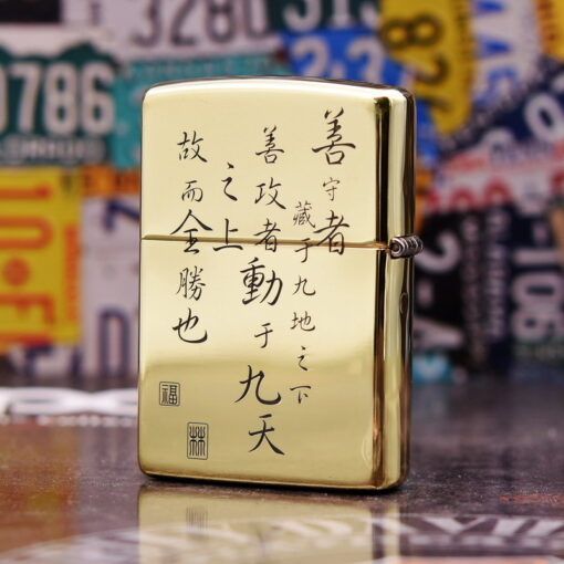 Zippo Mã Đáo Thành Công - BRC45 - Hình ảnh 3